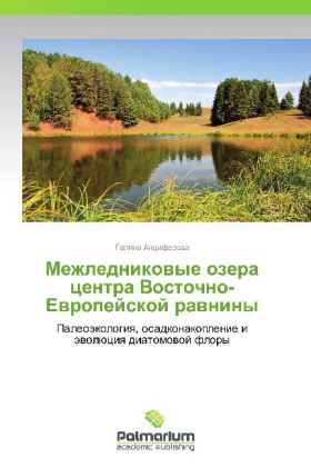 Mezhlednikovye ozera tsentra Vostochno-Evropeyskoy ravniny