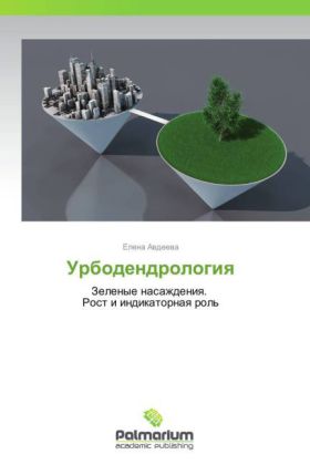 Urbodendrologiya
