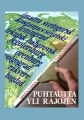 Puhtautta yli rajojen