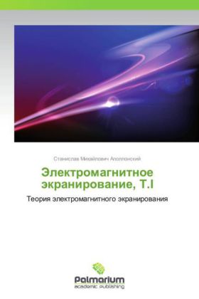 Elektromagnitnoe ekranirovanie, T.I