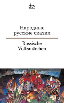 Russische Volksmärchen