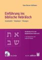 Einführung ins biblische Hebräisch, m. 1 CD-ROM