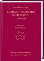 Kurdisch-Deutsches Wörterbuch (Nordkurdisch/Kurmancî)