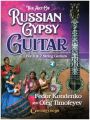 The Art of Russian Gypsy Guitar, Gitarre