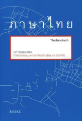 Einführung in die thailändische Schrift