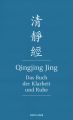 Qingjing Jing