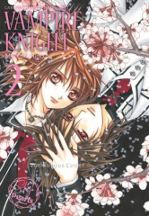 VAMPIRE KNIGHT Pearls 2