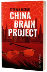 China Brain Project