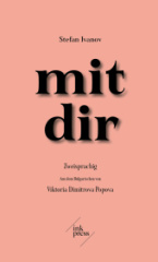 mit dir