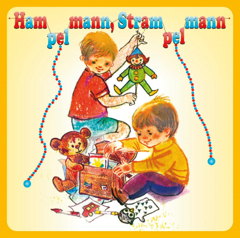 Hampelmann, Strampelmann (s24d)