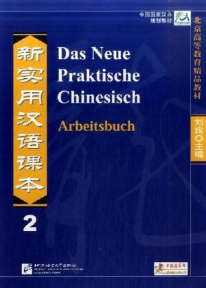 Arbeitsbuch